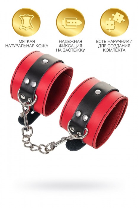 Красно-черные оковы на ноги из кожи - ToyFa - купить с доставкой в Мурманске