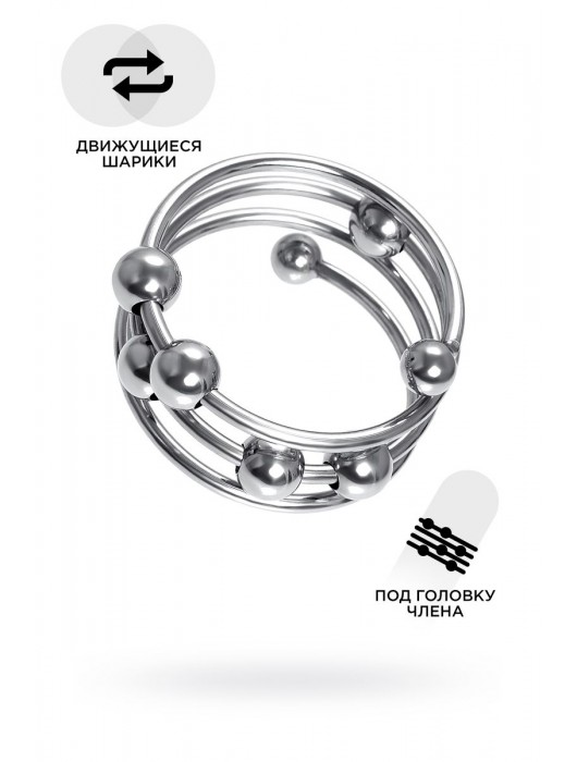 Большое металлическое кольцо под головку пениса - ToyFa - купить с доставкой в Мурманске