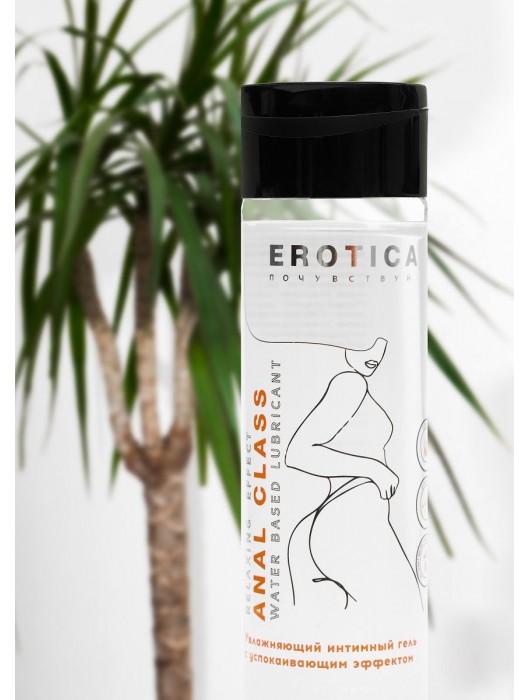 Анальный гель на водной основе Anal Class Relaxing Effect с успокаивающим эффектом - 200 мл. - Миагра - купить с доставкой в Мурманске