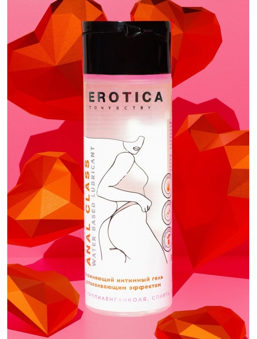 Анальный гель на водной основе Anal Class Relaxing Effect с успокаивающим эффектом - 200 мл. - Миагра - купить с доставкой в Мурманске