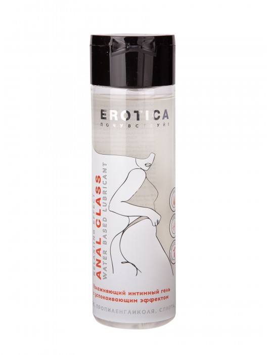Анальный гель на водной основе Anal Class Relaxing Effect с успокаивающим эффектом - 200 мл. - Миагра - купить с доставкой в Мурманске