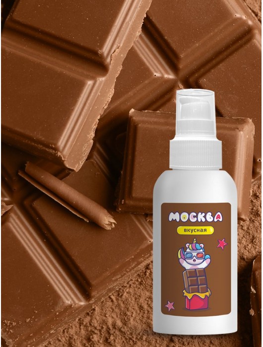 Универсальная смазка с ароматом шоколада  Москва Вкусная  - 100 мл. - Москва - купить с доставкой в Мурманске