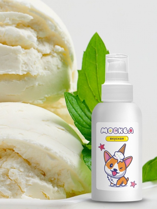 Универсальная смазка с ароматом пломбира  Москва Вкусная  - 100 мл. - Москва - купить с доставкой в Мурманске