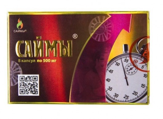 БАД для мужчин  Саймы  - 8 капсул (500 мг.) - Вселенная здоровья - купить с доставкой в Мурманске