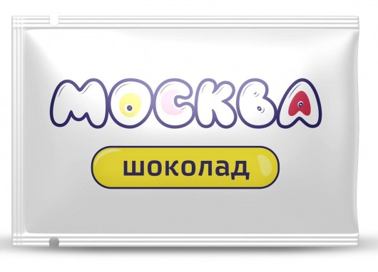 Универсальная смазка с ароматом шоколада  Москва Вкусная  - 10 мл. - Москва - купить с доставкой в Мурманске