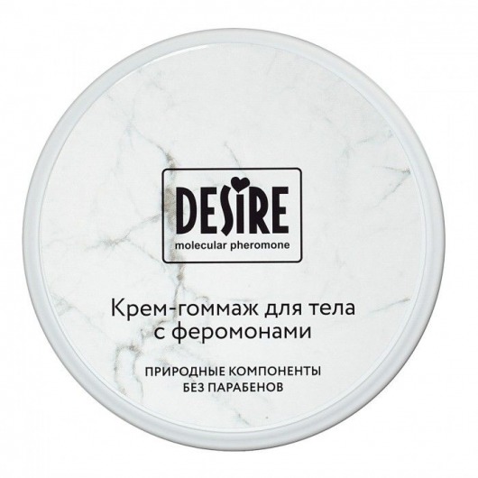 Крем-гоммаж с феромонами Desire - 200 мл. -  - Магазин феромонов в Мурманске