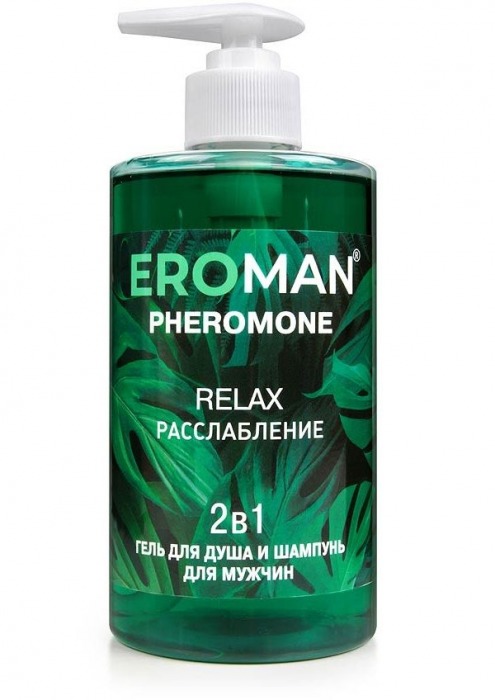 Мужской гель для душа и шампунь RELAX - 430 мл. -  - Магазин феромонов в Мурманске