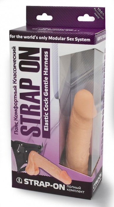 Реалистичный фаллоимитатор с мошонкой на трусиках Харнесс - 16,5 см. - LOVETOY (А-Полимер) - купить с доставкой в Мурманске