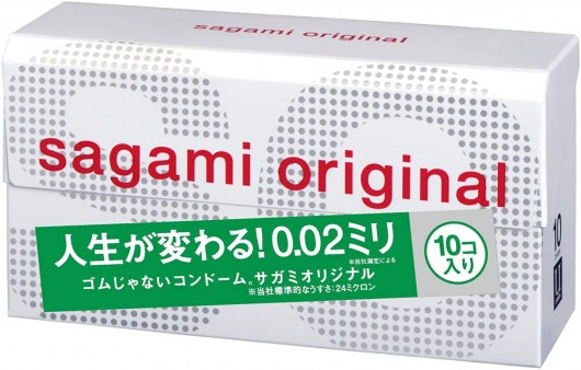 Ультратонкие презервативы Sagami Original 0.02 - 10 шт. - Sagami - купить с доставкой в Мурманске