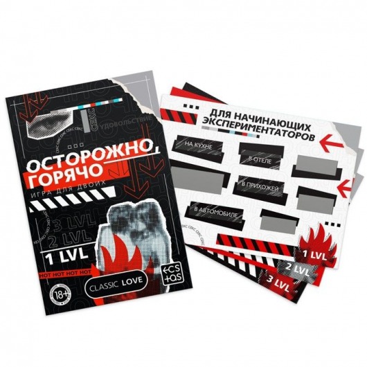 Игра для двоих «Осторожно, горячо» со скретч-слоем - Сима-Ленд - купить с доставкой в Мурманске