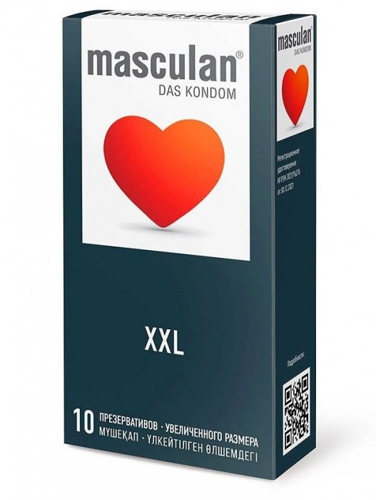 Презервативы увеличенного размера Masculan XXL - 10 шт. - Masculan - купить с доставкой в Мурманске