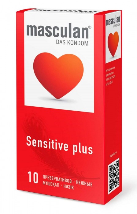 Презервативы Masculan Sensitive plus - 10 шт. - Masculan - купить с доставкой в Мурманске