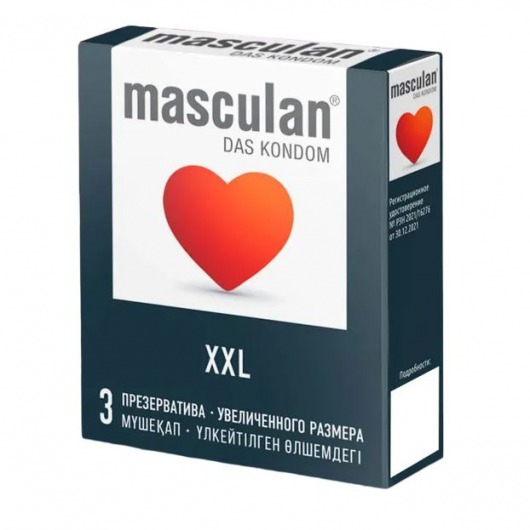 Презервативы увеличенного размера Masculan XXL - 3 шт. - Masculan - купить с доставкой в Мурманске