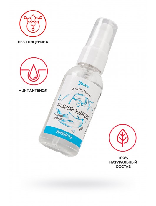 Увлажняющая гель-смазка «Интенсивное увлажнение» - 50 мл. - ToyFa - купить с доставкой в Мурманске