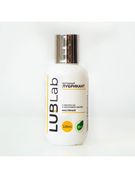 Интимный лубрикант с маслом ши и кокосовым маслом - 100 мл. - LUBLab - купить с доставкой в Мурманске