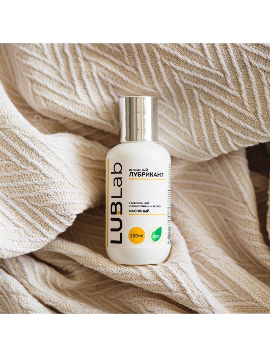 Интимный лубрикант с маслом ши и кокосовым маслом - 100 мл. - LUBLab - купить с доставкой в Мурманске