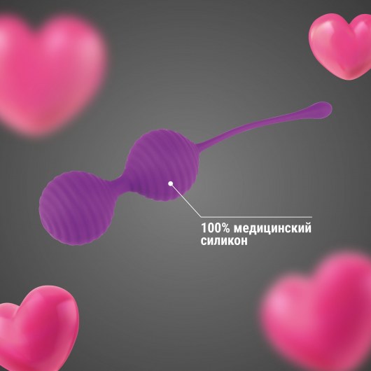Набор фиолетовых шариков для вагинальной стимуляции - Волшебная страна