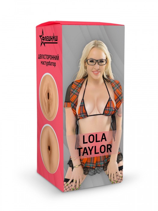 Двусторонний мастурбатор Lola Taylor - 22 см. - ФлешНаш - в Мурманске купить с доставкой
