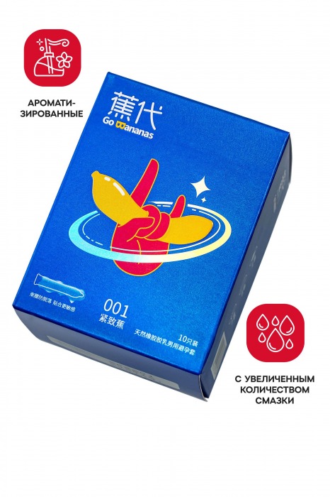 Увлажненные презервативы с ароматом банана Elasun Go Bananas - 10 шт. - Elasun - купить с доставкой в Мурманске