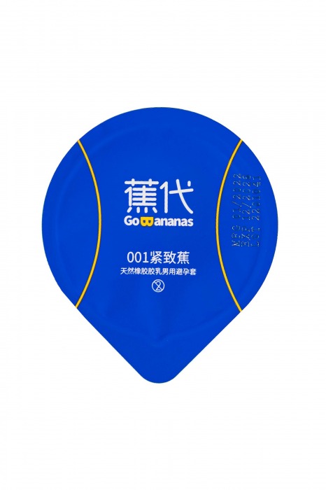 Увлажненные презервативы с ароматом банана Elasun Go Bananas - 10 шт. - Elasun - купить с доставкой в Мурманске