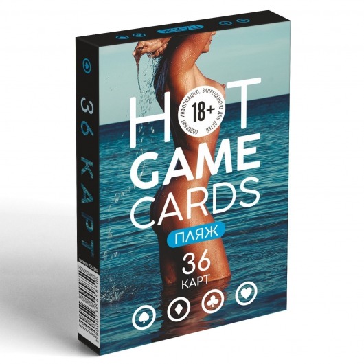 Игральные карты Hot Game Cards «Пляж» - Сима-Ленд - купить с доставкой в Мурманске
