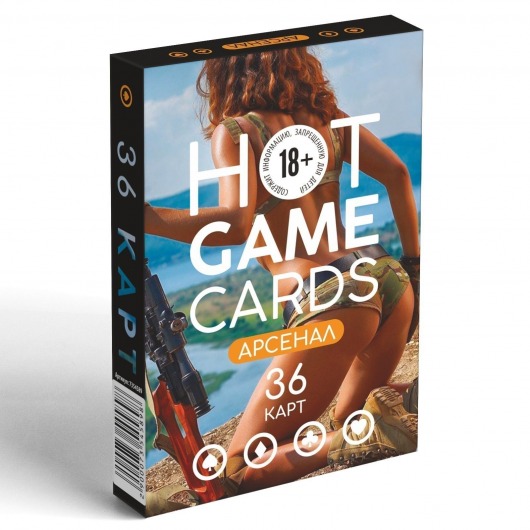 Игральные карты Hot Game Cards «Арсенал» - Сима-Ленд - купить с доставкой в Мурманске