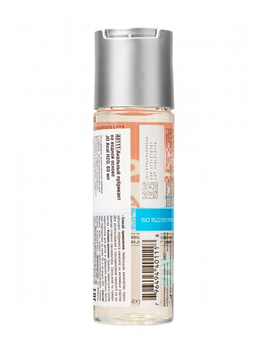 Анальный лубрикант на водной основе JO Anal H2O - 60 мл. - System JO - купить с доставкой в Мурманске