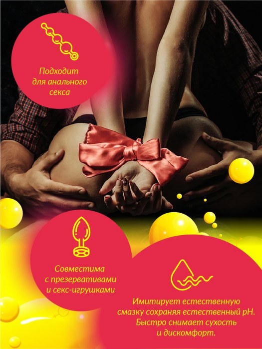 Интимная гель-смазка Shefox «Сладкая клубника» - 50 мл. - Shefox - купить с доставкой в Мурманске