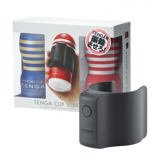 Набор Tenga Cup Vibrator 1st Set: вибратор Cup Vibrator, мастурбатор Original Vacuum Cup, мастурбатор Premium Original Vacuum Cup - Tenga - в Мурманске купить с доставкой