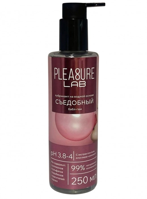 Лубрикант на водной основе Pleasure Lab с ароматом бабл-гам - 250 мл. - Pleasure Lab - купить с доставкой в Мурманске