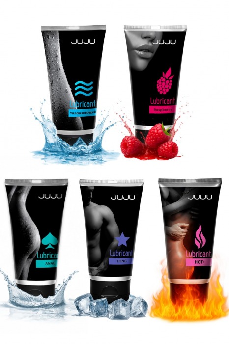 Набор из 5 лубрикантов JUJU (увлажняющий, Hot+, Long, Anal, малина) - JuJu - купить с доставкой в Мурманске