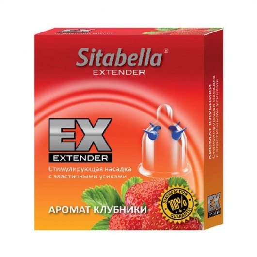 Стимулирующая насадка Sitabella Extender  Клубника - Sitabella - купить с доставкой в Мурманске