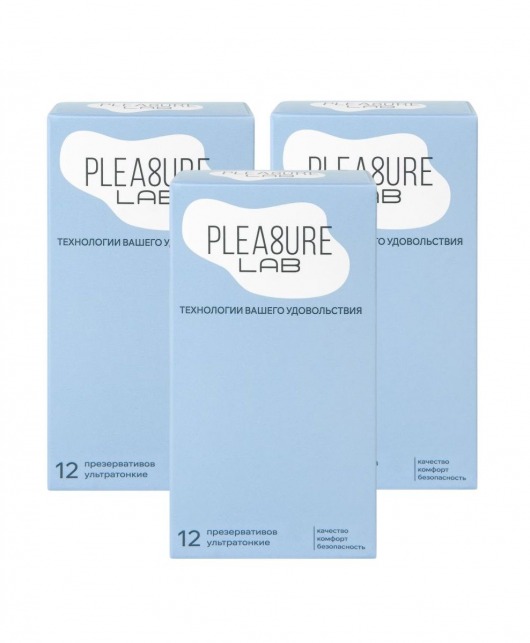 Набор из 3 упаковок ультратонких презервативов Pleasure Lab (по 12 шт.) - Pleasure Lab - купить с доставкой в Мурманске