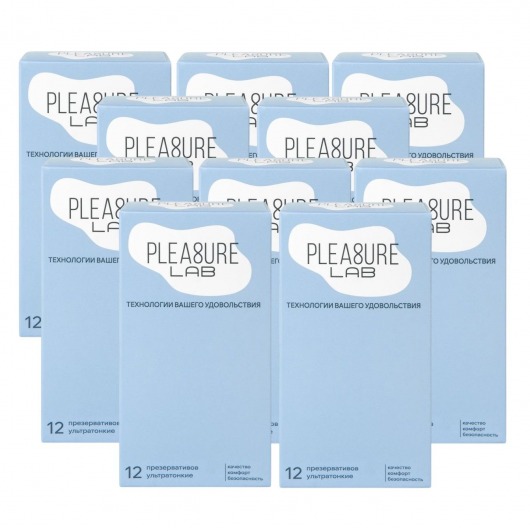 Набор из 10 упаковок ультратонких презервативов Pleasure Lab (по 12 шт.) - Pleasure Lab - купить с доставкой в Мурманске