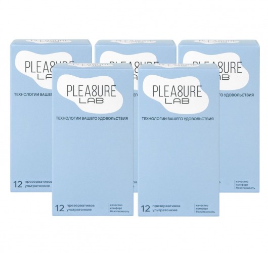 Набор из 5 упаковок ультратонких презервативов Pleasure Lab (по 12 шт.) - Pleasure Lab - купить с доставкой в Мурманске