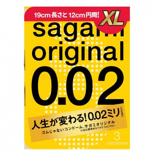 Презервативы увеличенного размера Sagami Original 0.02 XL-size - 3 шт. - Sagami - купить с доставкой в Мурманске