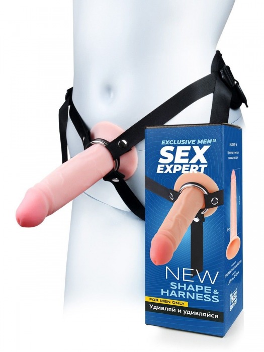 Мужской полый страпон на регулируемых ремнях - 18,5 см. - Sex Expert - купить с доставкой в Мурманске