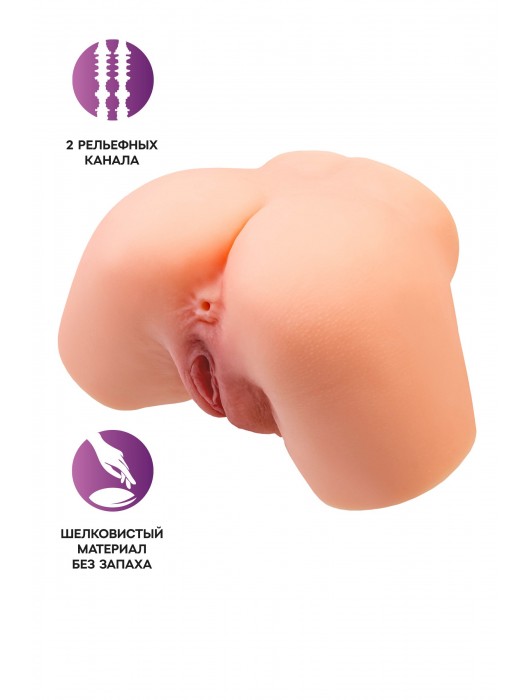 Телесный реалистичный мастурбатор-полуторс с 2 любовными входами - No Name - в Мурманске купить с доставкой
