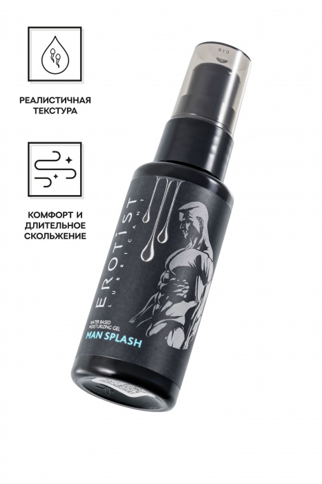 Увлажняющий гель-лубрикант на водной основе Man Splash - 50 мл. - Erotist Lubricants - купить с доставкой в Мурманске