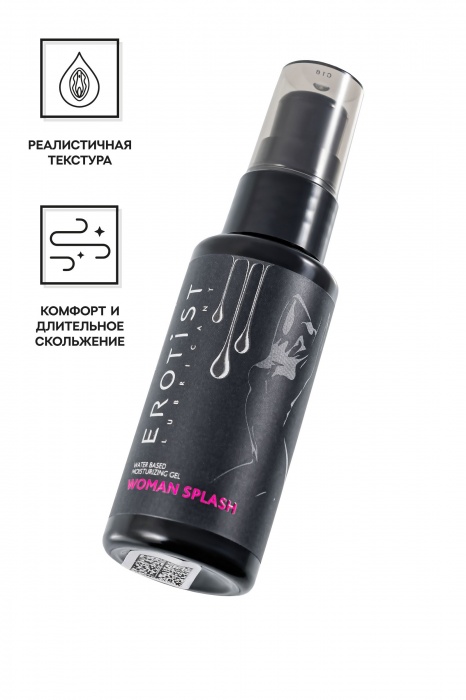 Увлажняющий гель-лубрикант на водной основе Woman Splash - 50 мл. - Erotist Lubricants - купить с доставкой в Мурманске