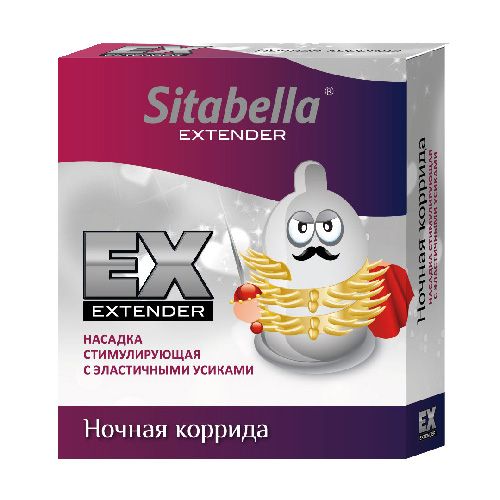 Стимулирующая насадка Sitabella Extender  Ночная коррида - Sitabella - купить с доставкой в Мурманске