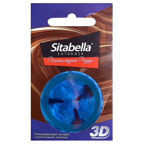 Насадка стимулирующая Sitabella 3D  Шоколадное чудо  с ароматом шоколада - Sitabella - купить с доставкой в Мурманске